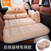 에어 트렁크 차박 매트 평탄화 에어 코나 올뉴 4세대 그랜드 카니발 티볼리에어 레이 티구안 올란도 셀토스 베라크루즈 모하비 트랙스 니로 맥스크루즈 9인승 팰리 펠리 세이드 투싼, [뒷좌석전용-듀얼케어+37부접힘-벨벳베이지