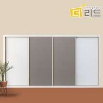 트리아 슬라이딩 장롱 13R, 화이트그레이