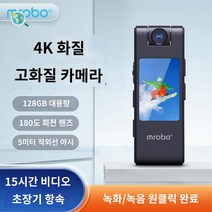 Vandlion a3 바디캠 액션캠 자전거 블랙박스 경찰 미니캠 대리기사, 나이트비전 【스크린 포함】실시간 미리보기 128G, 공식 표준배치