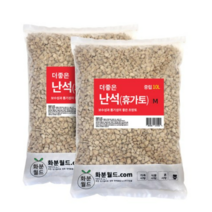 화분월드 더 좋은 난석 휴가토 중립 10L, 8개
