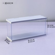 받침대 장식장 케이스 미니 전시장 액자 디스플레이 진열장 피규어 정리, 40CM의 층