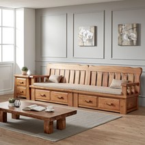 소목장인 4인용 서랍형 수납형 원목 소파