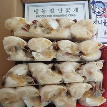 지니몰 냉동 절단 꽃게 항구 국물내기용, 450g*4(1.8kg)