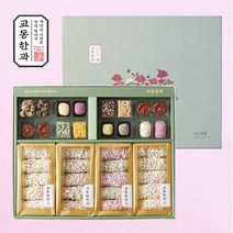맛있는 교동한과 전통식품명인 하늘연달세트, 없음, 상세설명 참조