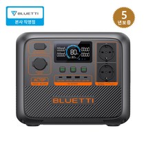 BLUETTI블루에티 파워뱅크 AC70P 864Wh 1000W 차박 낚시 고속충전 휴대용 캠핑용 인산철 배터리 올인원 보조배터리, 블루에티AC70P단품 상품 이미지