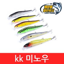 (행운을파는낚시) kk 미노우(15g) 미노우 하드베이트 루어 배스 쏘가리 낚시, kk 미노우-2(15g)