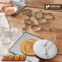 다양한 키친아트달고나만들기 인기 순위 TOP100 제품 추천