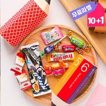 초등학교 학급 단체 간식 시험 열공 응원 간식 상자, 1개, 발렌타인09