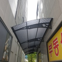 캐노픽스 1270x2400 창문 차양 현관 처마 비가림 렉산 자재 브라켓 테라스 캐노피, 엠보체크_스모그, 블랙, 블랙(분체도장)