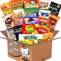 과자선물박스 굽신굽신 가성비 인기간식 17P 1세트