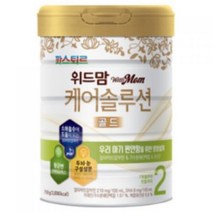 위드맘 케어솔루션 골드 분유 2단계, 750g, 43개