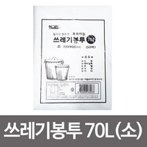 GBW1D3EA2 봉투 72x90 비닐봉지 70L 70L소-50 쓰레기 백색 빗자루쓰레받기세트, GB 1
