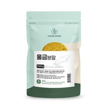 국산 울금 강황 가루 분말 진도 율금 수용성 커큐민 효능, 1개