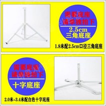 파라솔 야외 큰 우산 라지 대형 업소용 노점 자외선 차단 광고 맞춤 정원, 아웃도어 파라솔【접이식 받침대】
