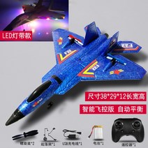 원격제어항공기 입문용드론 연습용 GPS 측량 촬영용 FPV, 전기팩 2개, F22 블루