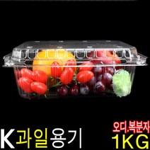 우리팩 투명과일포장용기 오디 복분자용기 토마토 참외 K-1000호 400개, (박스)