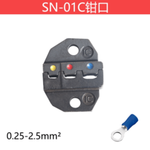터미널 압착 단자 공구 전문용 전선 배선 연결 정리, SN-01C 니퍼