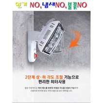 국산 벽걸이형 전기 히터 난로 나노 카본 스토브 산업용 업소용 벽난로 웰빙 건강 인체무해 난방기 좌우 회전 온풍 온열 순간발열 쾌속 급속 난방 거실 학원 음식점 카페 사무실 매장, 45X30X30cm