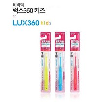 [ 비비텍 칫솔 ]_SN_비바텍 럭스 360 유아칫솔 1P/2단계(24개월~4세)_dlrhd_K/W:생활/건강_종합, 이공 2단계 핑크