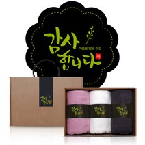 송월 호텔타올 130g x 3p 수건선물세트 어버이날 돌 칠순 팔순 회사 교회 학교 개업 행사 결혼식 답례품, B세트
