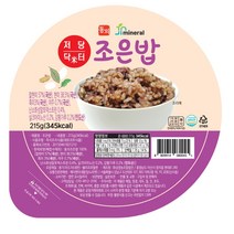 강황잡곡밥 제품 추천