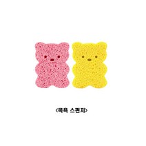 삼원 아기목욕 스펀지 2종, 핑크