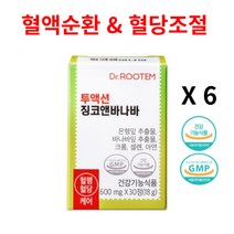 혈당 조절 바나바잎추출물 바나바잎 바나바리프 추출물 당뇨 영양제 식후 혈당상승 억제, 6개, 30정