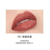 퍼펙트다이어리 리틀 블랙 다이아몬드 립스틱 화이트닝 수분 공급 립 스테인 발렌타인, 101 로즈 레드 티