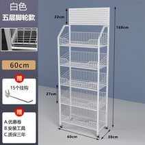 고정식 이동식 마트 진열대 철제 선반 행사 매대 편의점 팬트리 과자 음료수 진열대, 화이트 5단 60x30x169(이동형)