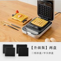 가정용 타이머 와플메이커 와플팬 크로플 샌드위치 팬 파니니 붕어빵 기계 메이커 추천 인절미, B