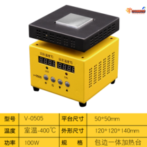 열선커터기 스티로폼 우드락 핸드형 재단기 폼보드 컷팅기 커터기, V-050550*50mm