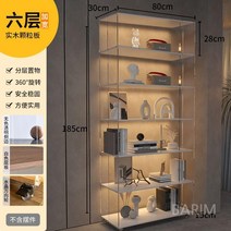 회전책장 프라모델 전시 원형 원목 감각적인 조립식 책꽂이 인테리어, 투명 화이트 6단 (업그레이드)