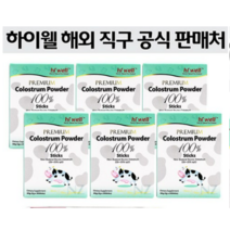 하이웰 뉴질랜드 초유 파우더100% 30스틱 단백질 Colostrum 가루, 6개