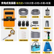 차박용품 야외 캠핑샤워기 휴대용 샤워기 야외 목욕 유물 전기 샤워 농촌 자동차 여행 캠핑 해변 간단한 휴대용 충전식 샤워, 배터리 3개 1회 충전 + 물총 + 물탱크 + 텐