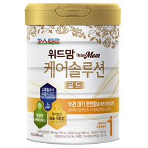 위드맘 케어솔루션 골드 분유 1단계, 12개