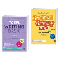 해커스 토플 라이팅 베이직 + 해커스 그래머 게이트웨이 베이직 (Grammar Gateway Basic) (전2권), 해커스어학연구소