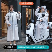 트렉전기자전거 전기MTB Mtb전기자전거 비옷 롱 전신 싱글 남성 여성용 신품 라이딩 레인스톰 전기 배터리 자전거 성인 판초, xxl, 업그레이드 포인원 클래식 블랙더블 브림