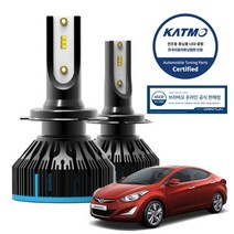 브라비오 더뉴아반떼MD (13~15년) 전용 LED 전조등 헤드라이트 전구 9005타입 (합법인증/자동차검사통과)