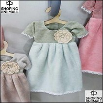 타월 원피스 모양 니트 소재 옷걸이형 주방 타올 설거지타월, 민트