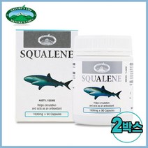 호주 네이쳐스탑 스쿠알렌 90캡슐 프리미엄 스쿠알란 상어간유 알지알지몰 2개 세트