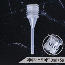 다용도 일회용 자바라 스포이드 소형 3ml 5개입 피펫, [단일상품]
