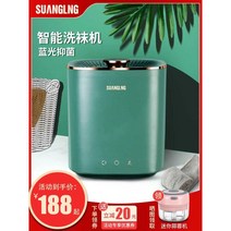 빨래삶는기계 빨래삶는 기계소형 수건 행주 반자도, 하얀색