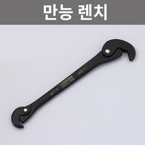 만능 렌치 육각 멀티 볼트