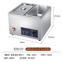 업소용 워머기 어묵 탕온기 국통 식당용 대형 중탕기 인박카, 대형워머기(5칸)