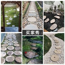 디딤석 디딤돌 조경 발코니 마당 야외 정원 잔디, 연꽃 디딤돌 지름 60cm 개당 가격
