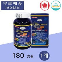 프리미엄 울트라 오메가 3 쓰리 함량 피쉬오일 부모님 직장인 약국 청소년 180캡슐 1개