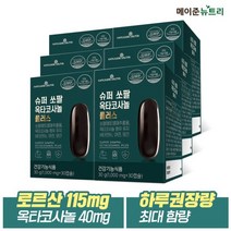 메이준뉴트리 슈퍼 쏘팔 옥타코사놀 플러스 6박스, 1개, 단품