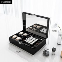 주얼리 보관함 반지 액세서리 보석함 악세사리함 귀걸이 케이스 트레이