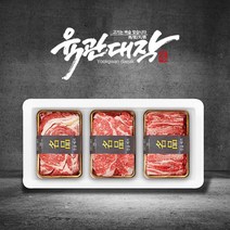 육관대작 한우 암소 1등급 숙성 꽃등심 구이 선물세트 6호 꽃등심 안심 특수부위 400g (1.2kg)