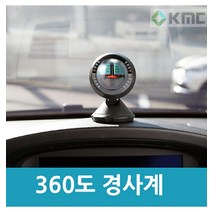 원형경사계 각도측정기 수평계 전복각도측정기 차량용 오프로드1180618 L3